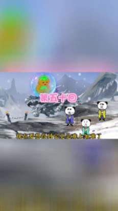杀出重围3